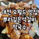 은석어린이집 이미지