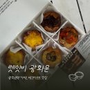 종로-종로-종로-종-113 | 광화문 디저트 | ‘렛잇비 광화문’ 종로 에그타르트 맛집, 6종 타르트 솔직후기