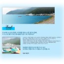 쏠라펜션 - 12790 | 쏠라펜션