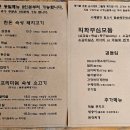 직화부심 이미지