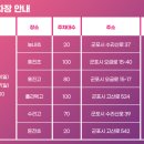 군포시문화예술회관(수리홀,철쭉홀) 이미지