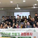 청주가경노인복지관 이미지