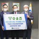 슈올즈 이미지