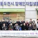 장애인자립생활지원센터 이미지