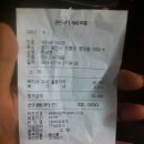 돈키워때