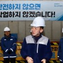 포스코이앤씨 이미지