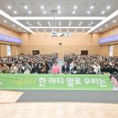 말로아카데미