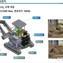 가온이엔씨 이미지