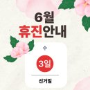 햇살마취통증의학과의원 네이버블로그