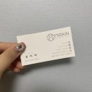 미라인 스킨 & 왁싱 네이버블로그
