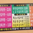 진짜왕곰탕 이미지