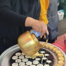 옥수동호떡 이미지