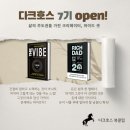 조마인트