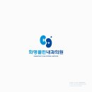 오늘내과의원 이미지