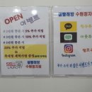 셀빨래방수원 이미지