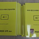 타임수학교습소 - 시흥시 황고개로 536 | 타임수학교습소