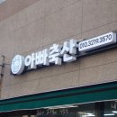 예스정육점 이미지