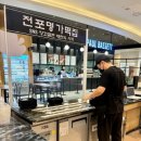 충청떡집 이미지