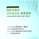 동방주관