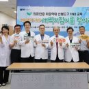 순천향대학교 부속 구미병원 뉴시스