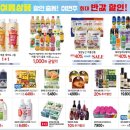 하늘농산(주) 이미지