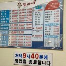 찜다해 이미지