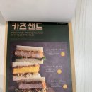 히바린롯데부산본점