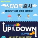 윈윈기획