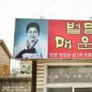 인천계양초등학교상야분교장 이미지