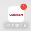 세라젬 AK금정점