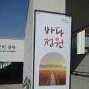 남문터 광장 이미지