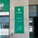 넥스트이비인후과 | [하나금융그룹 SMART 홍보대사 19기] 쓰리랑의 하나마불 : 컬처뱅크 천안역지점 💚공간소개편💚