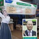 서진도농업협동조합 이미지