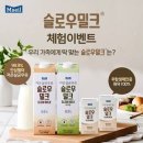 밀크유통 이미지