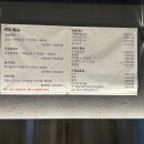 복이곱창
