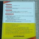 예)논산시국민체육센터 체육관 | 논산수영 - 논산 국민체육센터 수영장 / 논산실내수영장 (자유수영)