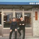 청룡여관 이미지