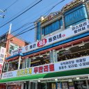 통큰조개구이 이미지
