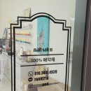 봄밤네일