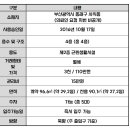 야구장 야외화장실 이미지