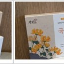 주) 지아이젠
