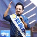 더불어 이미지