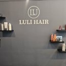 루리헤어 이미지