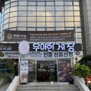 광주본촌동우체국 이미지