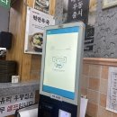 수유리우동집 이미지