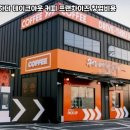 커피에반하다성남 - 29887 | 커피에반하다성남