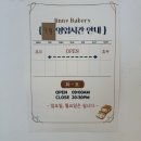 지니베이커리 이미지