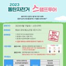 동탄목동이음터 1층 이미지