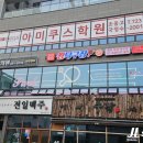 순천-57호 이미지