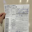신촌세브란스 갑상선암 겨드랑이 로봇수술 후 첫 외래, 보험서류 발급 및 실비보험 청구